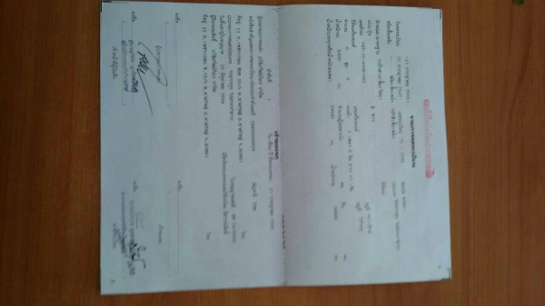 ขายหางเทเลอร์12ม.3คานแท้..VHITECH ปี2547  สภาพดี สวย...