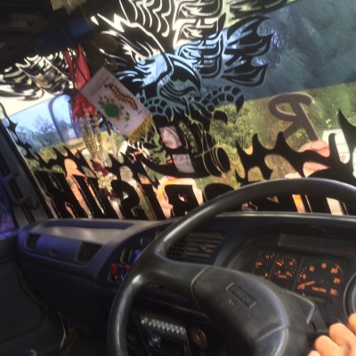 ขายสิบล้อพ่วง 270แรง FXZ23NZ247000242 ยูโรทูเครื่องดำ 6SD1-400902 ปี49ปลายปี ลูก3เพลายังไม่ลงเล่ม