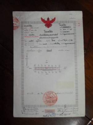 @@@ ขายที่ดินเปล่า หนองจอก ถนนคู้คลองสิบ กรุงเทพฯ @@@