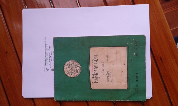 ขาย A100 ราคา 5,500 บาท ไม่รวมส่ง ขาย A100 ราคา 5,500 บาท ไม่รวมส่ง