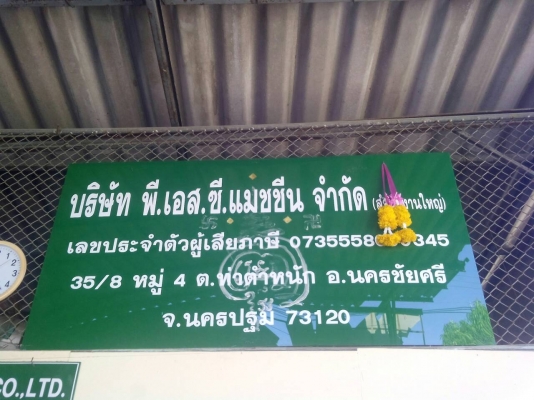 ขาย KOMATSU PC35R-8 มาใหม่ สภาพสวย เดิมๆ เก่าญี่ปุ่นแท้  เอกสารพร้อม สนใจโทร 089-3818694  ดวงนภาจ้า