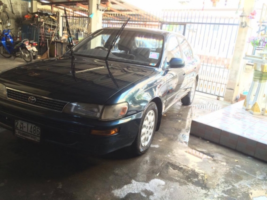 ขายสามห่วง เดิมสุดๆ