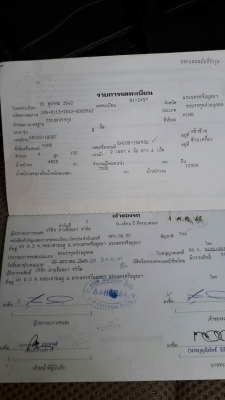 รถหกล้อKR 320 เครื่องEH 100 150 แรง เครื่องดีคันซีสวย เอกสารพร้อม รถหกล้อKR 320 เครื่องEH 100 150 แรง เครื่องดีคันซีสวย เอกสารพร้อม