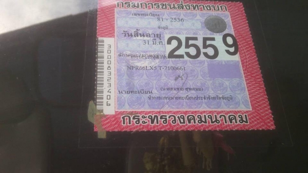 ขายดั้ม NPR120แรง เครื่องดีแคชซีสวย เฟืองท้ายใหญ่F สภาพพร้อมใช้งาน เอกสารพร้อมโอน สนใจโทร 090-8588220คุณนะ 093-3258446คุณบิว หรือเข้าดูสินค้าอื่นๆได้ที่ www.truck.in.th/498 หรือเพจFacebook ณรงค์ ซื้อขายรถมือสอง (เว็บไซต์ส่วนตัว) หรือFacebook อู่ คุณนะ