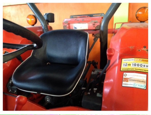 ขานรถมือสอง