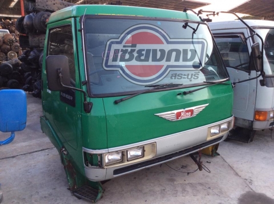 HINO ซุปเปอร์เสี่ย