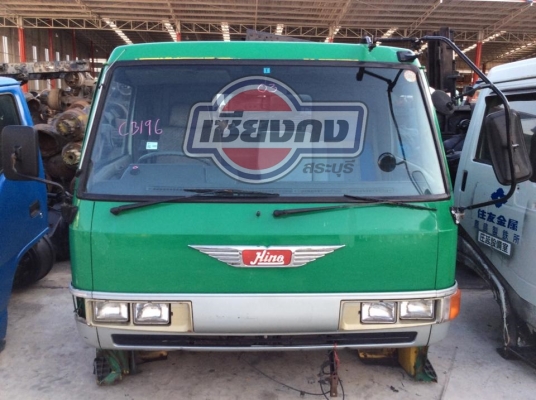 HINO ซุปเปอร์เสี่ย