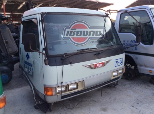 HINO ซุปเปอร์เสี่ย HINO ซุปเปอร์เสี่ย