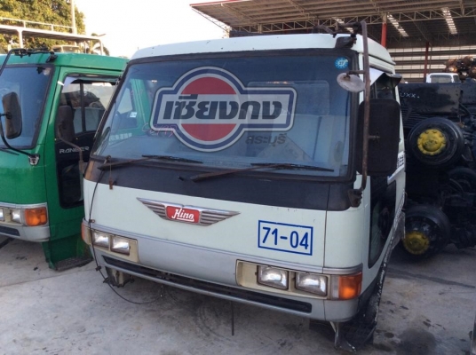 HINO ซุปเปอร์เสี่ย HINO ซุปเปอร์เสี่ย