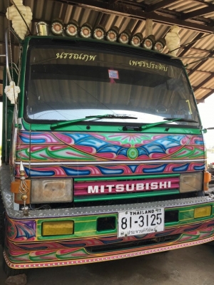 ต้องการขาย