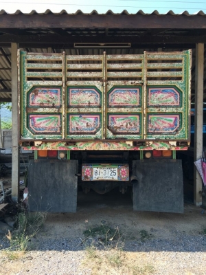 ต้องการขาย