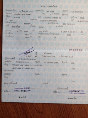 รถตู้ทึบ หลังคาเตี้ย สภาพดี