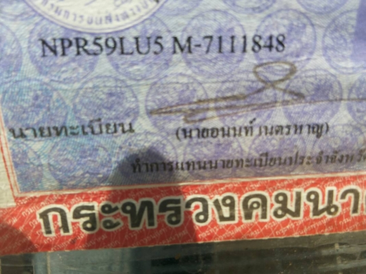 รถรรทุก ISUZU 6 ล้อ ปื47 ยาว 4.30 เมตร  เครื่อง115 แรง คานหน้ากว้าง เฟืองท้ายเอฟ.  ยางใหม่6เส้น ราคา 330,000 บ.รถอยู่สระบุรี