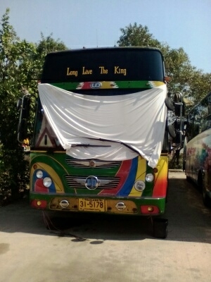 รถบัส นิสสัน nissan รถบัส นิสสัน nissan