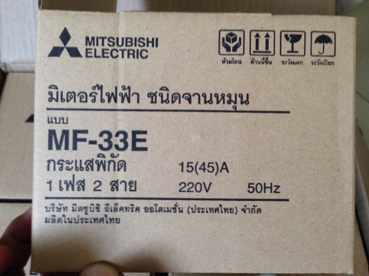 ขายมอเตอร์ไฟฟ้า 2สายไฟบ้าน mitsubishi 15(45)Amp สภาพใหม่มากๆ ใช้งานมา 5เดือน มีหลายตัวครับ ขายมอเตอร์ไฟฟ้า 2สายไฟบ้าน mitsubishi 15(45)Amp สภาพใหม่มากๆ ใช้งานมา 5เดือน มีหลายตัวครับ