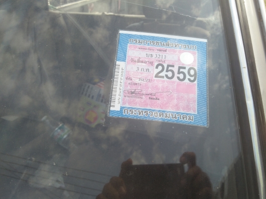 ขายรถกระบะแค็ป อีซูซุ KB 2500