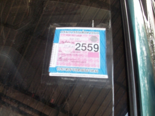 ขายสตาด้า รถบ้านพร้อมใช้งาน เครื่อง 2500 ขายสตาด้า รถบ้านพร้อมใช้งาน เครื่อง 2500