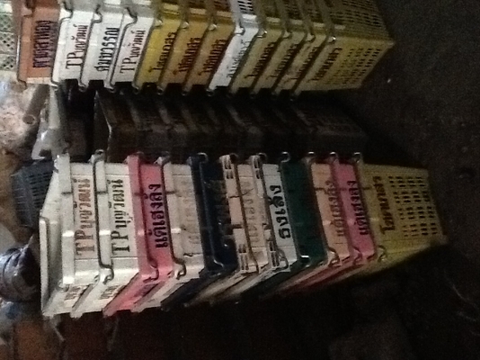 ขาย ตะกร้าใส่ผักผลไม้