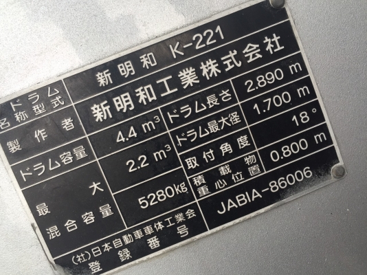 รถโม่ปูน isuzu deca  รถนอก สภาพสวยมากๆ  โม่ใหญ่ 4  คิว    กำลังจะเข้ามาครับ