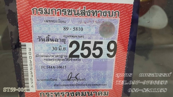 ขายด่วน รถบรรทุก 6 ล้อ HINO FC144 170 แรง ดั้มเกษตร สภาพสวยพร้อมใช้งาน ราคาสุดคุ้ม