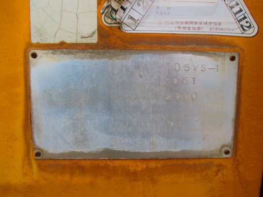 ขายปั๊มลม Komatsu