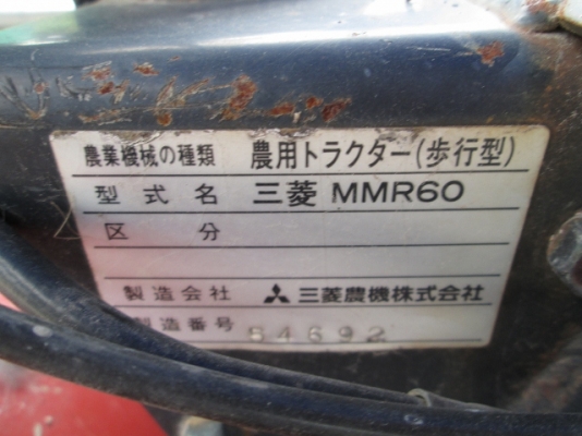 รถพรวนดินเดินตามรหัส:12000898เบนชิล(3.5ps)ชุดพรวนดินกว้าง55cmwww.nihonmono.com