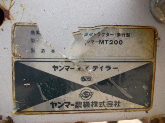 เครื่องพรวนดินรหัส:12000790(2.0ps)ชุดพรวนดินกว้าง60cmประหยัดน้ำมันwww.nihonmono.com