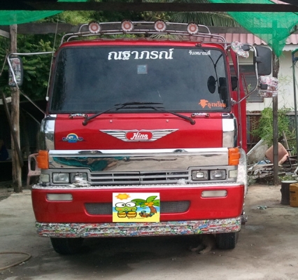 เทเลอร์ให้เช่า