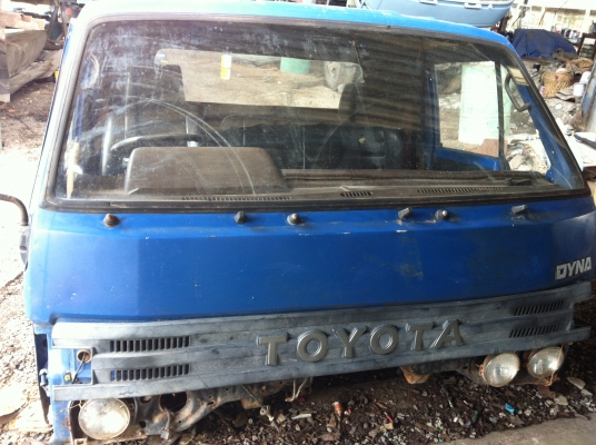 หัวโตโยต้า สามใบปัดครบครบ