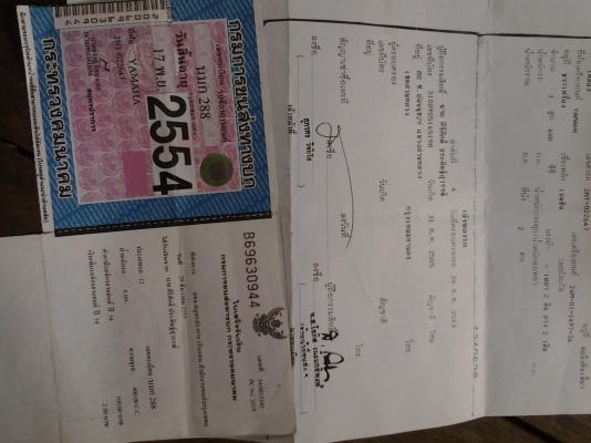 วีร่าโก้ 400 35000 วีร่าโก้ 400 35000