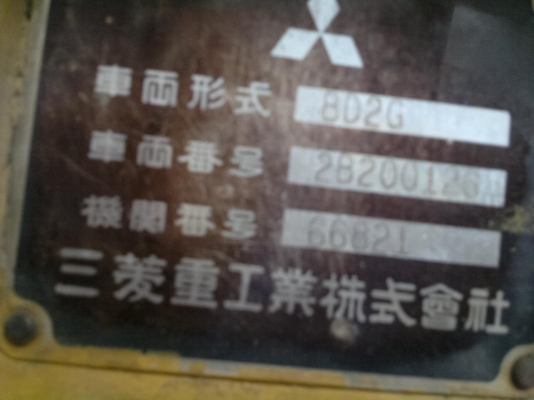 ขายรถแทรกเตอร์ MITSUBISHI BD2G แทรกใหญ่ ใบมีดสไลย์มใช้ พร้อ