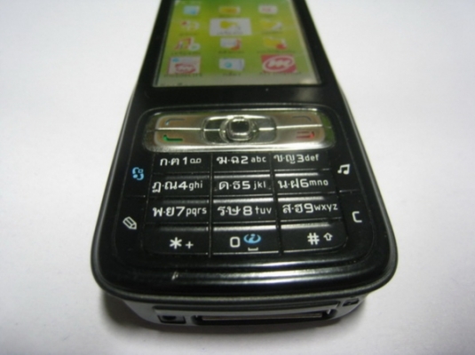 มือถือ Nokia N73 ขายครับถูกๆๆ 1300 สนใจโทรเลยครับกล้อง 3.2 ล้านพิกเซล ใช้เลนส์ Carl Zeiss มือถือ Nokia N73 ขายครับถูกๆๆ 1300 สนใจโทรเลยครับกล้อง 3.2 ล้านพิกเซล ใช้เลนส์ Carl Zeiss
