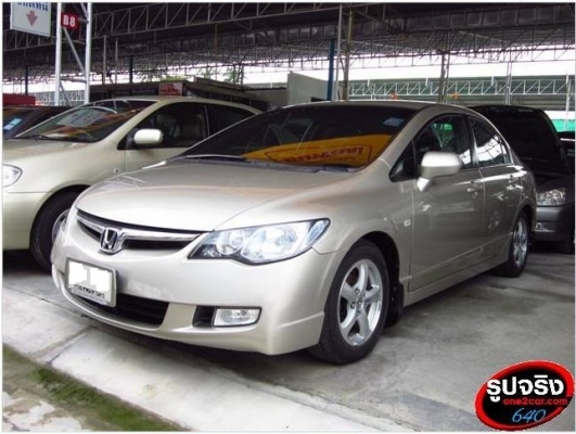 HONDA CIVIC 1.8 i-VTEC AT ปี 2007 LPG