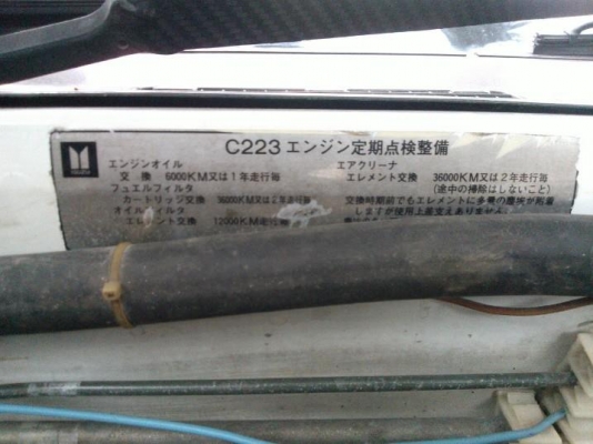 ขายเครื่อง isuzu   2200 รหัส C223