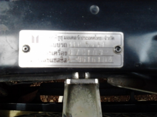 ***ขายแล้วครับขอบคุณ Truck2hand ขาย กระบะแค็ป มังกรทอง บางจัดเดิมจริง  ISUZU TFR 90HP SL ปี35/92  เครื่องแน่น แห้งสนิท ไม่เยิ้ม ช่วงล่างปึ๊ก ไม่ส่าย ไม่หอน คัสซีสวยเดิม ไม่ผุไม่ดาม กระบะลอนสวย ไม่ผุ แอร์เย็น พ.ไม่เวอร์ CD ยางดี4เส้น แฟนพันธ์แท้ รถบางๆเดิม