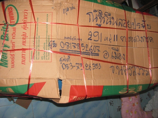 เตียงสระผมเเบบนอน(พี่กัมพลอยู่อยุธยารับไปดูเเลต่อเเล้วครับ) เตียงสระผมเเบบนอน(พี่กัมพลอยู่อยุธยารับไปดูเเลต่อเเล้วครับ)