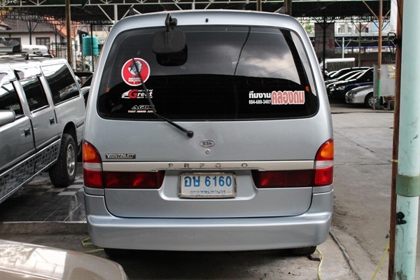 ขายแล้วครับ