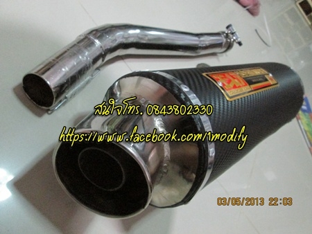 ท่อcbr250  ท่อกลม (ปิดการขาย ขายแล้วจ๊ะ)