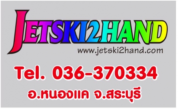 เรียนลูกค้าผู้มีอุปการคุณทุกท่านวันที่ 24-25 พ.ย 55 ร้าน JETSKI2HAND ขอหยุดประจำปี2วัน