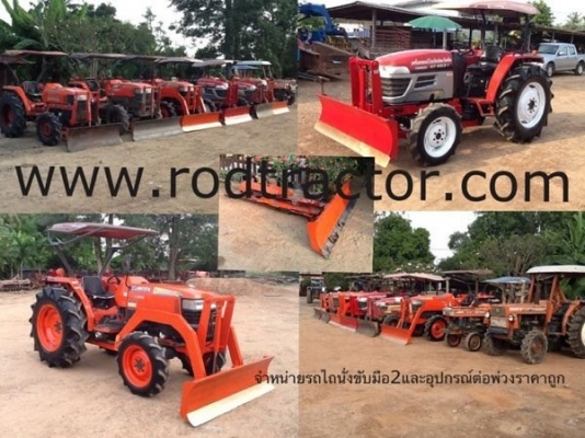 รถไถนั่งขับKRT140รทคา120000บาท/ผานพรวนตราช้าง5x24",6x24",6x22"ราคา10,000-25,000บาท