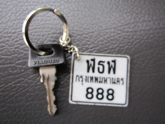 ขายเวสป้า Piaggio Skipper 150 สายพาน ออโตเมติก ทะเบียน 888 พร้อมโอน