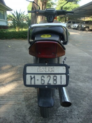 ขายดรีม100ครับ ขายดรีม100ครับ