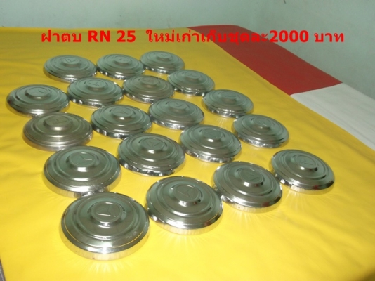 ขายฝาตบ Toyota RN25  สภาพสวยๆ