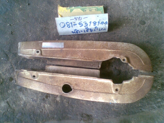 ท่อแท้ JX 110      -  นัดเชียงใหม่