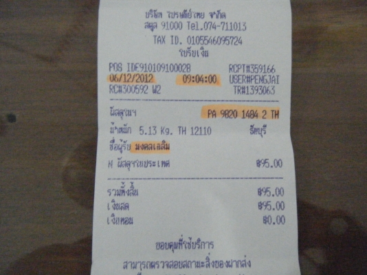 ขายอะไหล่ หลายอย่างหลายแบบ ลองเข้ามาดูนะ ราคาเบาๆ ขายอะไหล่ หลายอย่างหลายแบบ ลองเข้ามาดูนะ ราคาเบาๆ