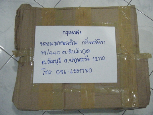 ขายอะไหล่ หลายอย่างหลายแบบ ลองเข้ามาดูนะ ราคาเบาๆ ขายอะไหล่ หลายอย่างหลายแบบ ลองเข้ามาดูนะ ราคาเบาๆ