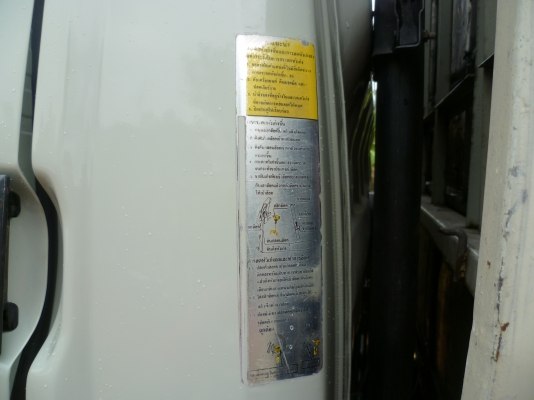 ขายหกล้อFC เครื่อง 120 ชุเปอร์เสี่ยยาว 5.50 เมตรปี38 รถห้างแท้ๆดูรถได้ที่ในเมืองสุโขทัยคัย ขายหกล้อFC เครื่อง 120 ชุเปอร์เสี่ยยาว 5.50 เมตรปี38 รถห้างแท้ๆดูรถได้ที่ในเมืองสุโขทัยคัย