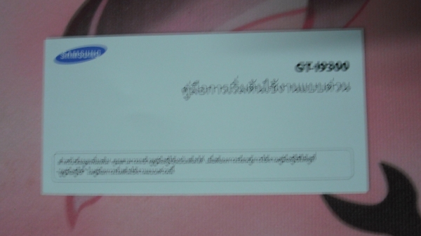 SAMSUNG GALAXYS III สถาพ 95 \% SAMSUNG GALAXYS III สถาพ 95 \%
