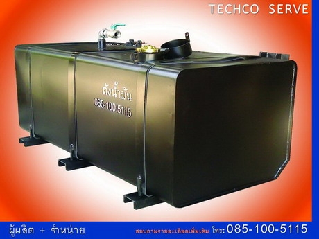 ถังน้ำมัน...กันขโมย โทร .085-100-5115  www.TECHCOTRUCK.com