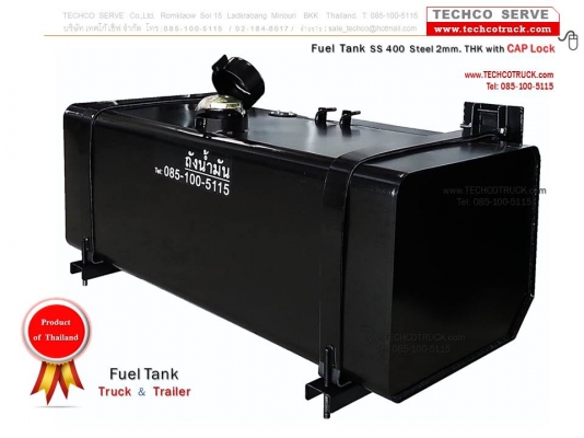 ถังน้ำมัน...กันขโมย โทร .085-100-5115  www.TECHCOTRUCK.com